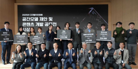 두나무 ‘디지털 치유 정원 공모전’…대상은 ‘AI·NFT 결합 정원’