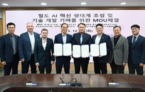 코레일, 미국 ‘슈퍼 AI 스테이션’ 세계 첫 도입…철도안전 실증과제 수행키로