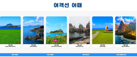 가상현실로 여객선 안전교육…KOMSA, ‘여객선 어때’ 본격 개시