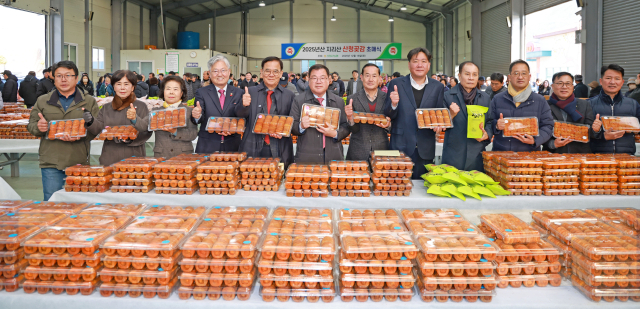 16일 경남 산청군 시천면 산청곶감유통센터에서 ‘2025년 지리산 산청곶감 초매식’이 개최됐다. 산청군 제공