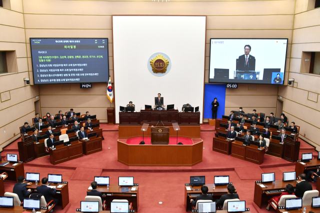 16일 경남도의회에서 제428회 정례회 제6차 본회의가 열리고 있다. 경남도의회 제공