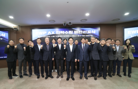 동서발전,‘AX’ 비전 선포…에너지 산업 전환 선도 선언