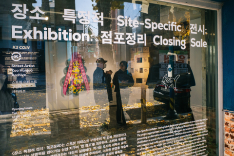 [부산 전시] 이번 주에 뭐 볼까?[2025년 12월 15일~ ]  