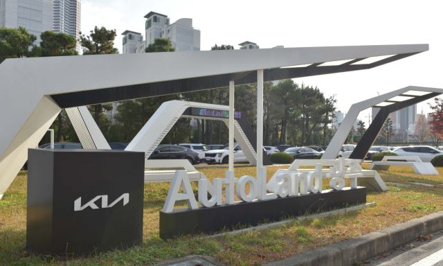 기아 오토랜드 광주 전경. 기아 제공