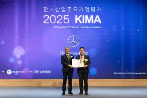 벤츠코리아, 3년 연속 ‘수입차 주요기업’ 선정