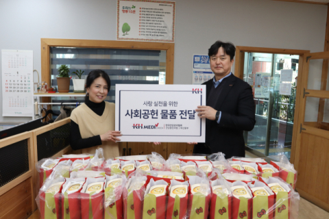 건강관리협회 부산동부지부, 동래데이케어센터에 후원물품