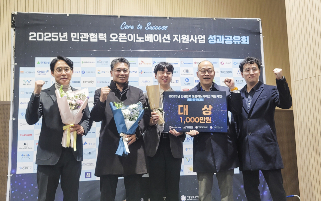 한국중부발전 세종발전본부와 스타트업 ‘위플랫’이 ‘AI기반 누수 관리 협업 과제’로 대상을 수상받고 기념사진을 촬영하고 있다. 중부발전 제공