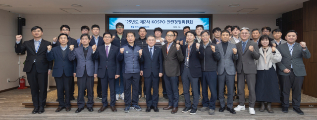 한국남부발전 김준동 사장(앞줄 왼쪽 여섯 번째)이 지난 16일 부산 본사에서 열린 ‘2025년 2차 KOSPO 안전경영위원회’에 참석해 위원들과 기념촬영을 하고 있다. 남부발전 제공