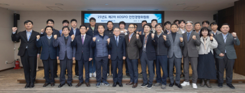 [남부발전 소식] 3무(無) 다짐…2025년 제2차 안전경영위 개최 外