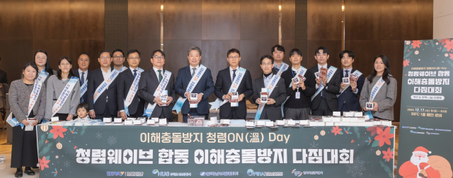 한국남부발전 박영철 경영기획부사장(오른쪽 여덟 번째)과 청렴웨이브 임직원들이 17일 부산국제금융센터에서 열린 ‘이해충돌방지 다짐대회’ 후, 기념촬영을 하고 있다. 남부발전 제공