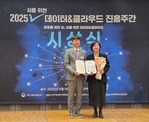 울산항만공사, 클라우드 산업발전 유공 ‘과기부장관 표창’