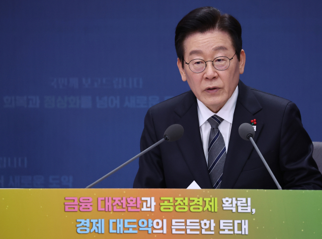 이재명 대통령이 19일 정부서울청사 별관에서 열린 금융위원회·공정거래위원회 업무보고에서 발언하고 있다. 연합뉴스