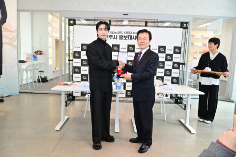 ‘글로벌 아티스트’ 에이티즈 성화, 진주시 홍보대사 위촉