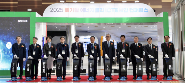 ‘2025 빛가람 에너지밸리 ICT&보안 컨퍼런스’ 시작을 알리는 박상형 한전KDN 사장. 한전KDN 제공