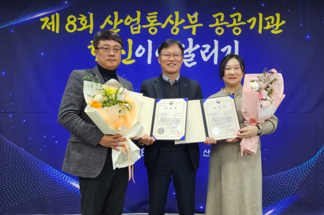 한국가스공사가 ‘정부 혁신 왕중왕전’ 산업부 장관상 2개를 동시 수상했다(가운데 안중길 가스공사 전략본부장). 가스공사 제공