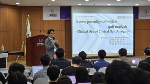 한국임상움직임치료학회지, 등재학술지 최종 선정