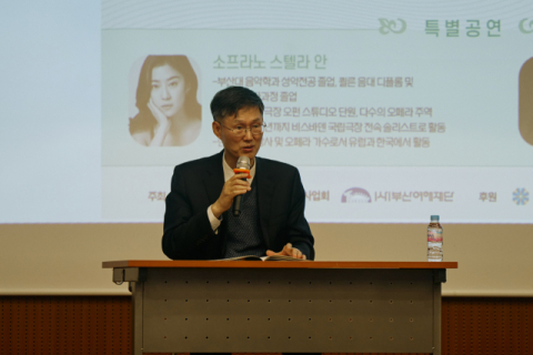 문형배 전 헌법재판소 재판관은 호의를 통한 양극화 해소 방안을 강조했다. 부산대첩기념사업회 제공