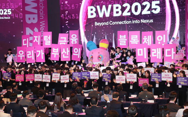 부산일보와 매일경제, 부산디지털자산거래소가 공동 주최한 ‘BWB(블록체인 위크 인 부산) 2025’가 지난 22일 ‘Beyond Connection, Into Nexus’를 슬로건으로 부산 해운대구 시그니엘 부산 그랜드볼룸에서 열렸다. 대학생 서포터즈 ‘Beyond Busan’ 발대식이 진행되고 있다. 정종회 기자 jjh@