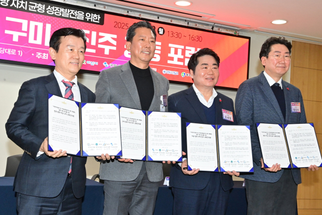(왼쪽부터) 조규일 진주시장·김장호 구미시장·오세현 아산시장·원강수 원주시장이 대도시 특례 개선을 촉구하는 공동 선언문에 서명했다. 진주시 제공