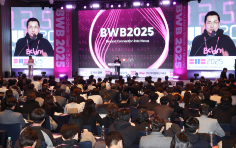 최대 주주 변경 절차 마친 부산디지털자산거래소… “안정적 경영 환경 구축 기대”