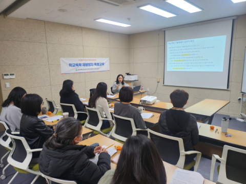 부산가톨릭대 김승윤 교수, 울산교육청 Wee센터 학교폭력·교권침해 교육 실시