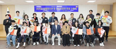 수영구, 모범청소년 및 선도유공자 표창 수여식 개최