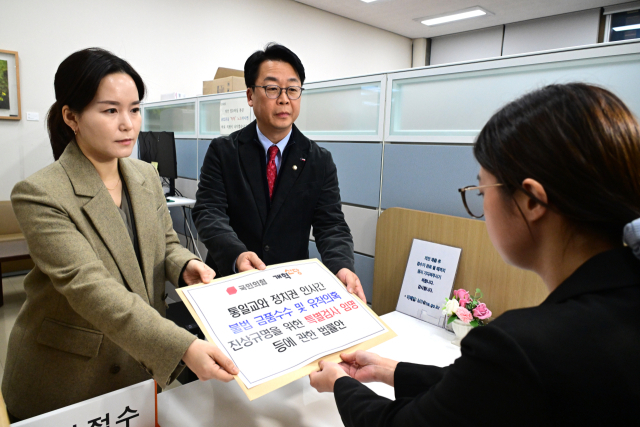 국민의힘 법률자문위원장인 곽규택 의원과 개혁신당 정책위의장인 이주영 의원이 23일 국회 의안과에 통일교의 정치권 금품 지원 의혹 수사를 위한 특검법안을 제출하고 있다. 연합뉴스