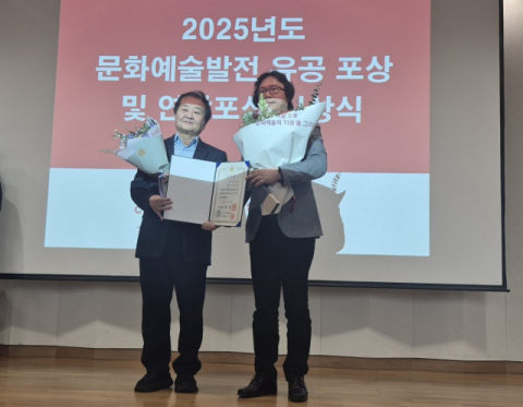 영화의전당 서승우 공연본부장, 문화예술회관발전 국무총리표창 수상