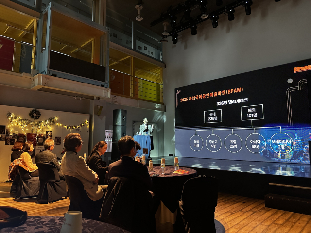 부산문화재단은 23일 오후 사상구 괘법동 CATs 사상인디스테이션에서 ‘2025 부산국제공연예술마켓(BPAM) 성과 공유회’를 개최했다. 김은영 기자 key66@