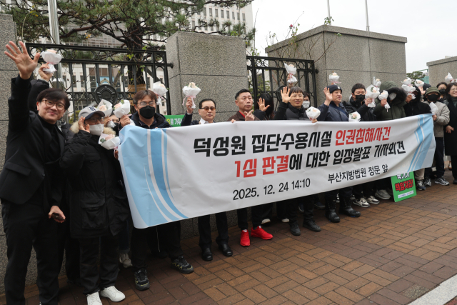 과거 부산에서 운영된 민간 집단수용시설 ‘덕성원' 피해자들에 대한 배상 책임이 법적으로 인정됐다. 24일 오후 부산 연제구 부산지방법원 앞에서 덕성원 피해자들이 손해배상 청구 판결에 대한 기자회견을 마치고 손을 흔들고 있다. 이재찬 기자 chan@