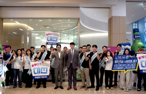 항구 도시 인프라·개방성 바탕 차곡차곡 쌓아올린 업력 [부산의 힘, 명문향토기업]