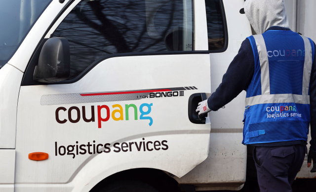 서울 시내의 한 쿠팡 물류센터 모습. 연합뉴스