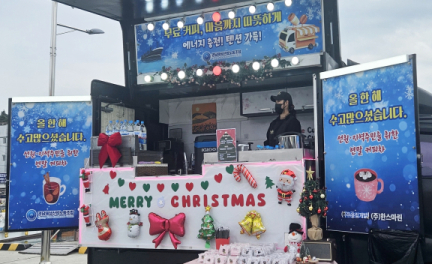 경남해상산업노조, 통영서 외국인 선원 공감대 형성 ‘차·커피데이’