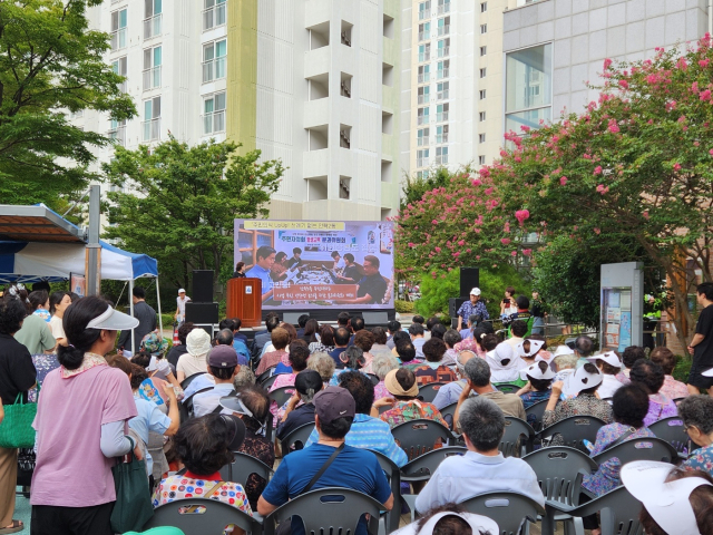올해 부산시 주민자치회 운영 평가에서 최우수로 선정된 부산 동래구 안락2동 주민자치회가 지난 9월 2일 동래구 안락동 안락4휴먼시아아파트 일원에서 주민총회를 열었다. 부산 동래구청 제공