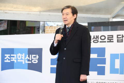 조국, 전북서 지지호소 