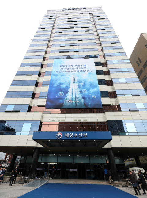 공공기관 참여로 해양이용영향평가 공정성 강화한다