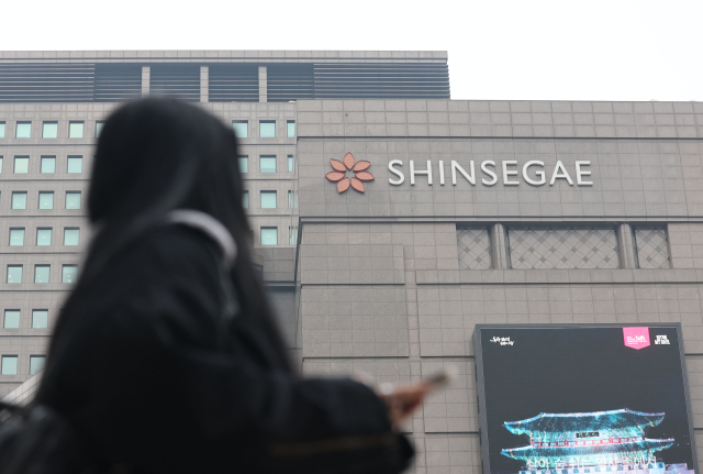 신세계는 지난 26일 언론에 배포한 공지문에서 