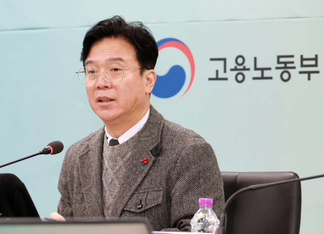 김영훈 고용노동부 장관. 연합뉴스