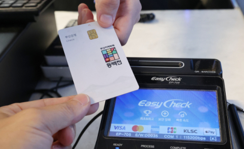 동백전, 내년 1~6월 ‘캐시백 10%·월 한도 50만 원’ 고정