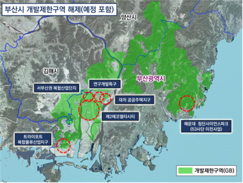 부산시, 서부산권 복합산업단지 개발제한구역 해제 완료