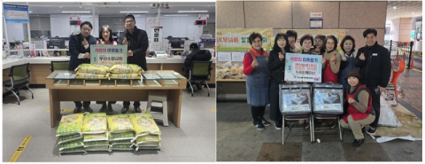 연제구 연산4동, 사랑의 성품 기탁 이어져