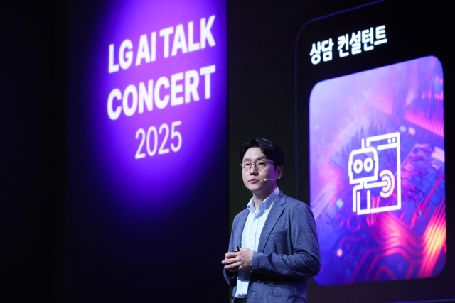 지난 7월 ‘LG AI 토크 콘서트 2025’에서 LG AI연구원 임우형 공동 연구원장이 발표하고 있다.LG 제공