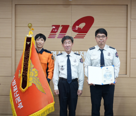 부산소방재난본부 119종합상황실, 3년 연속 전국 최우수기관 선정