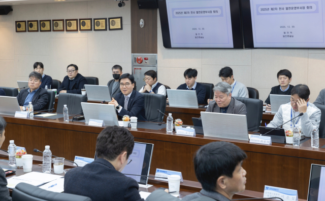 한국남부발전 서성재 기술안전부사장(두 번째줄 체크무늬 넥타이)과 주요 간부들이 30일 부산 본사에서 열린 ‘전 사업소 발전운영부서장 회의’에서 겨울철 발전설비의 안정 운영을 위한 대책을 논의하고 있다. 남부발전 제공
