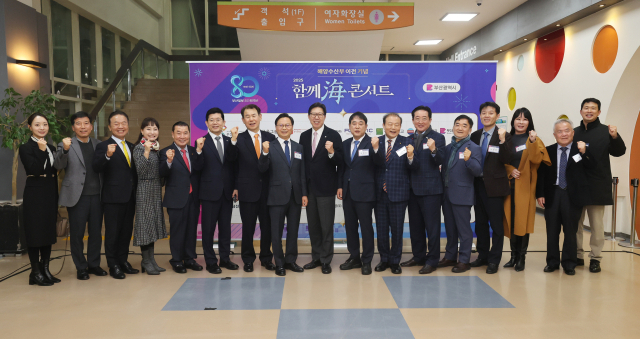 해양수산부의 부산 이전을 환영하고 축하하는 ‘해양수산부 이전 기념 함께해(海) 콘서트’가 부산시와 부산일보 공동주최로 30일 부산시민회관에서 열렸다. 행사에 앞서 열린 리셉션에서 내빈들이 기념촬영을 하고 있다. 이재찬 기자 chan@