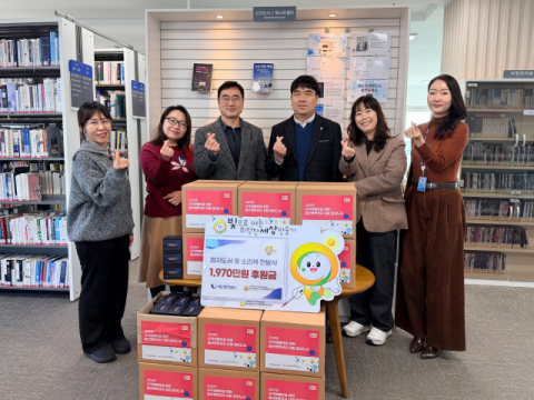 울산항만공사, 시각장애인 위한 특수자료 제작·기부