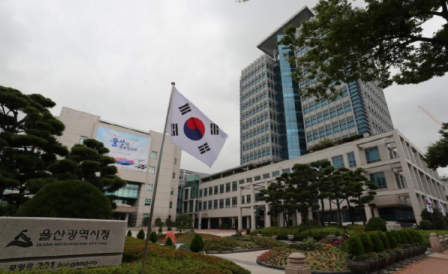 울산시, 고액 체납자 91명 출국금지 요청