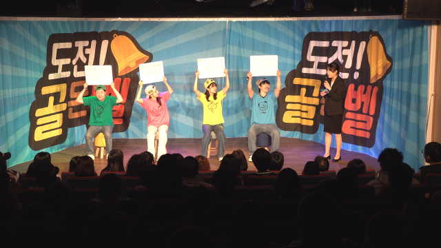 4일까지 부산 중구 BNK부산은행조은극장 2관에서 관객을 만나는 '행쇼'. BNK부산은행조은극장 제공