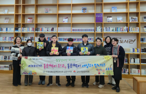 한전기술 열린도서관, ‘문턱 없는 도서관’ 조성