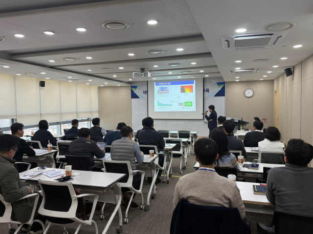 한국동서발전 본사에서 '태양광 산업 정책동향 및 운영전략 교육'을 진행하고 있다. 동서발전 제공